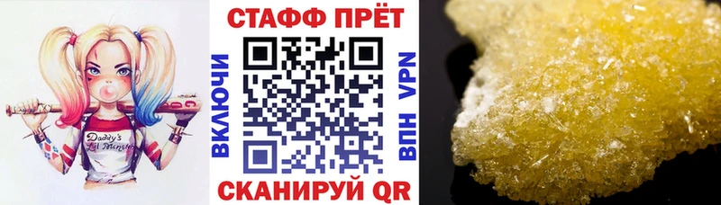 Где купить Опочка ГАШ  Метамфетамин  АМФЕТАМИН  Меф мяу мяу  Alpha-PVP  МАРИХУАНА 