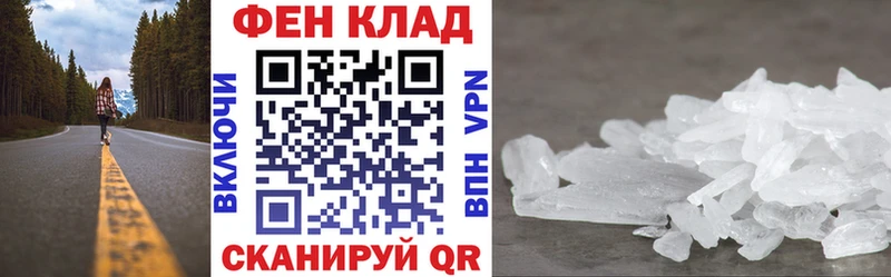 АМФЕТАМИН 97%  Опочка 