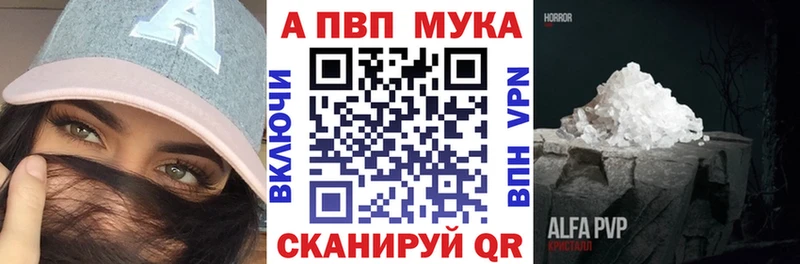 Alpha PVP крисы CK  blacksprut маркетплейс  Опочка 