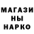 Метадон белоснежный cristo44 TKY