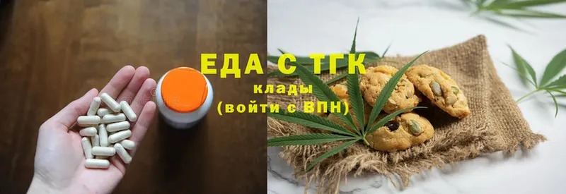 blacksprut онион  как найти закладки  Опочка  Canna-Cookies марихуана 