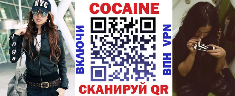 КОКАИН Fish Scale  Опочка 