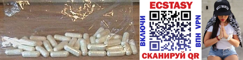 Экстази 99%  дарк нет наркотические препараты  Опочка 