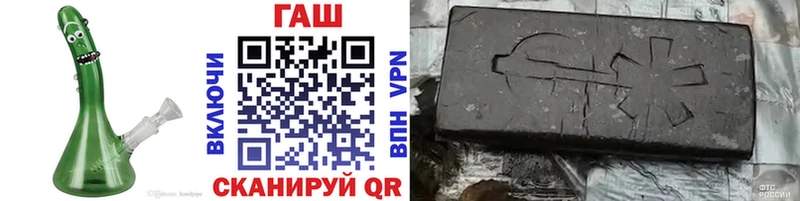 ГАШ hashish  даркнет сайт  Опочка 