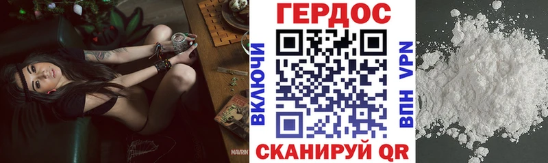 маркетплейс наркотические препараты  Опочка  Героин Афган  KRAKEN tor 