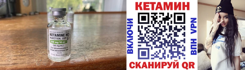 КЕТАМИН ketamine  omg как зайти  Опочка  сколько стоит 