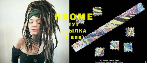 стафф Медногорск