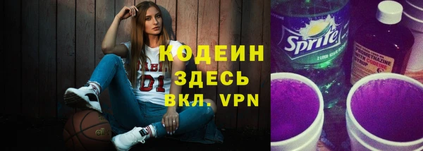 стафф Медногорск