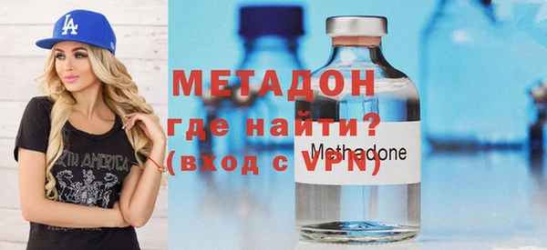 альфа пвп Михайловка