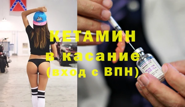 стафф Медногорск
