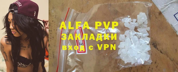 мефедрон Белая Калитва