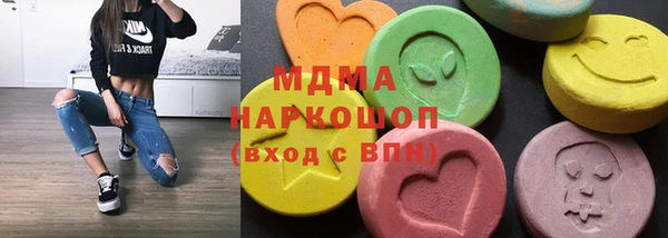 стафф Медногорск