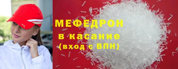 скорость mdpv Мегион