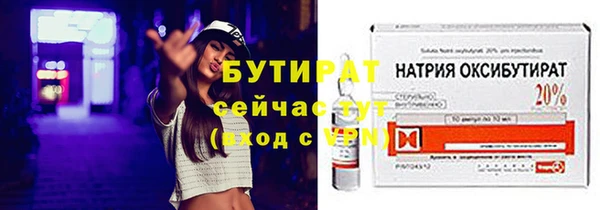 стафф Медногорск