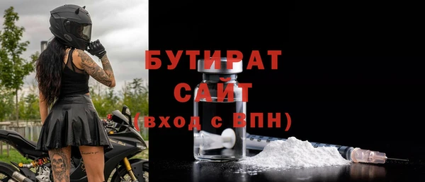 мдма Бежецк