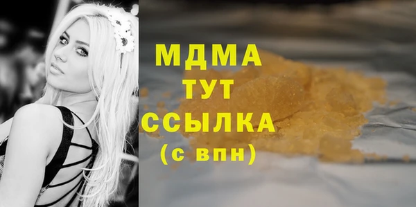 стафф Медногорск