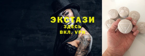 стафф Медногорск