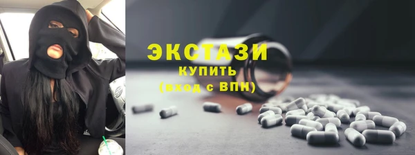 хмурый Волосово