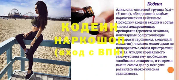 скорость mdpv Мегион