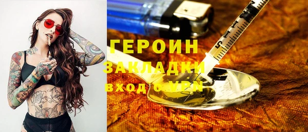стафф Медногорск