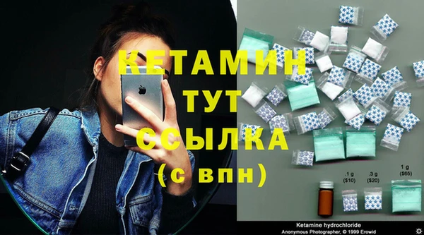 мдма Бежецк