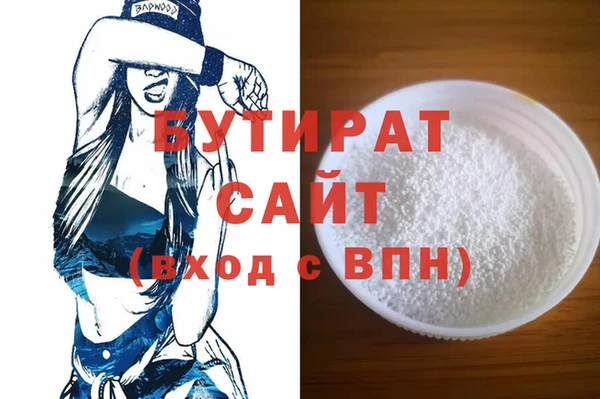 бутик Медвежьегорск