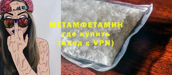 скорость mdpv Мегион