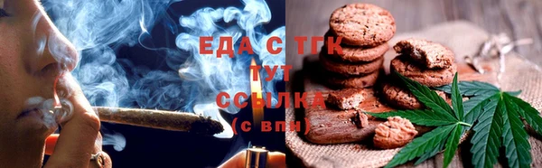 мефедрон Белая Калитва