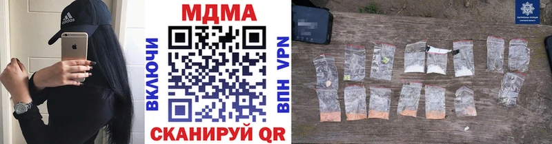 МДМА crystal  купить закладку  OMG онион  Опочка 