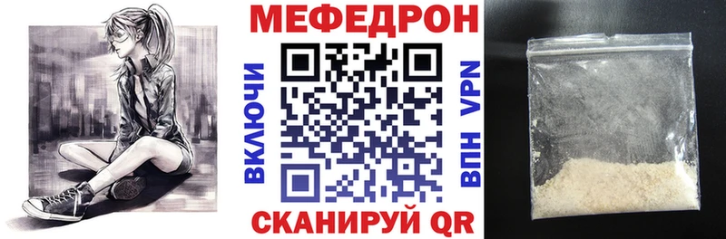 Меф кристаллы Опочка