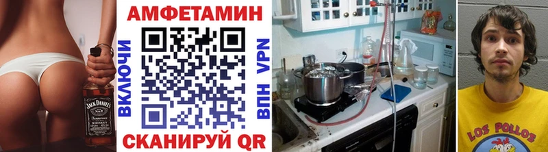 Первитин мет где найти Опочка