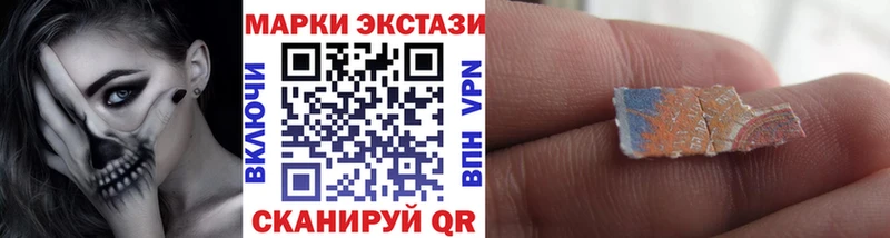 Наркотические марки 1,8мг  KRAKEN ССЫЛКА  Опочка  наркошоп 