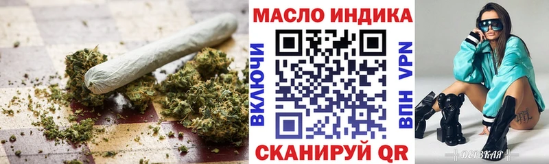 darknet как зайти  Опочка  Дистиллят ТГК вейп с тгк 