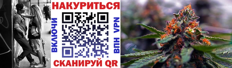 Бошки Шишки OG Kush  Опочка 